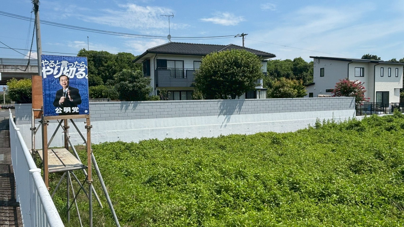 ブロック塀・基礎塗装工事＠群馬県太田市